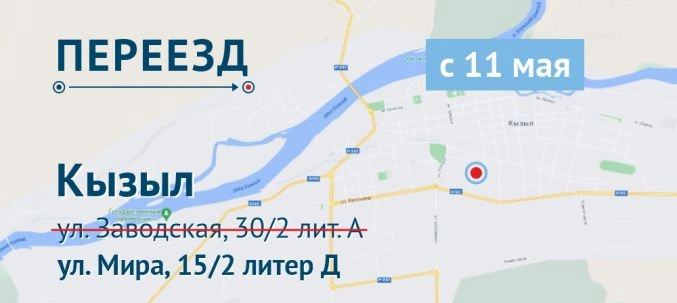 Московская 121 кызыл карта