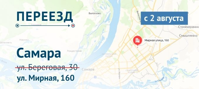 Самара минская 25 карта